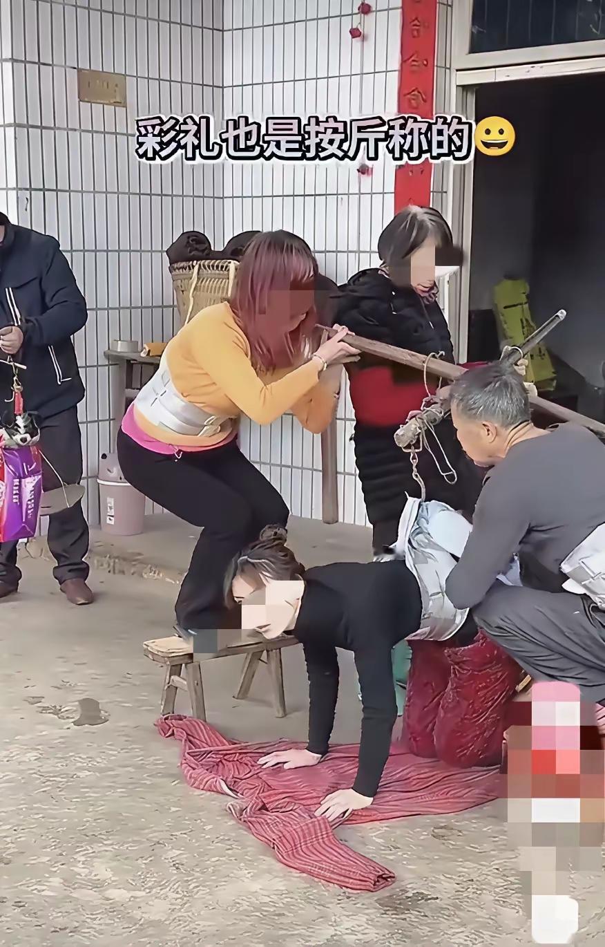 按斤给彩礼，这算不算是陋习？
刚刷到张让人膈应的照片：一名年轻女子被父母架着胳膊