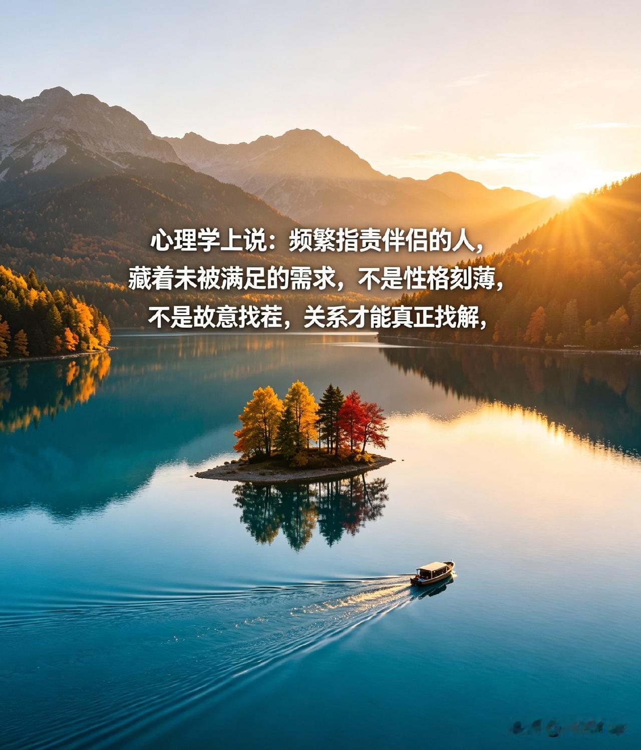 心理学上说：频繁指责伴侣的人，藏着未被满足的需求，不是性格刻薄，不是故意找茬，完