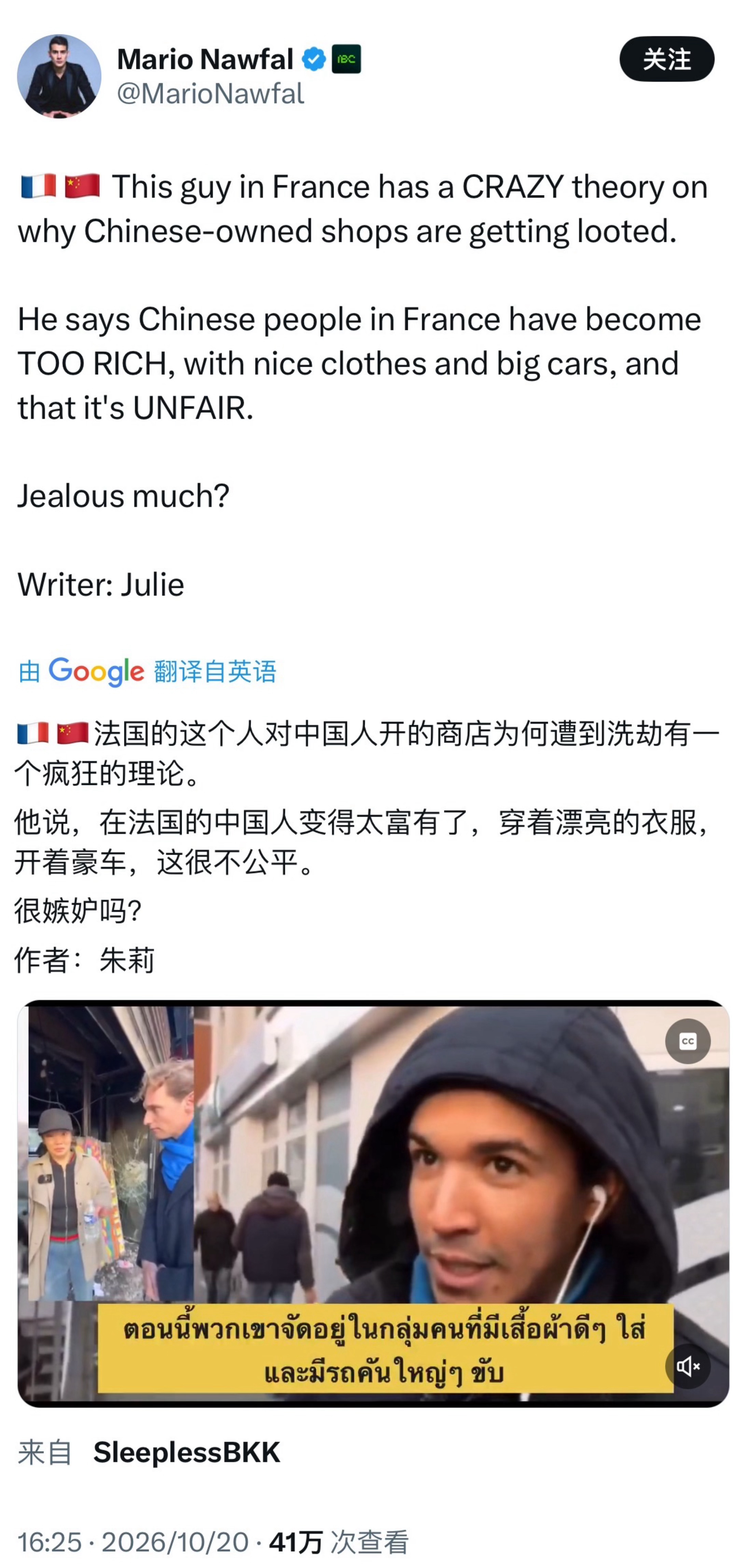 绝大多数海外华人的富有无非两点：一，得益于中国市场，把外国货往中国卖，挣中国人的