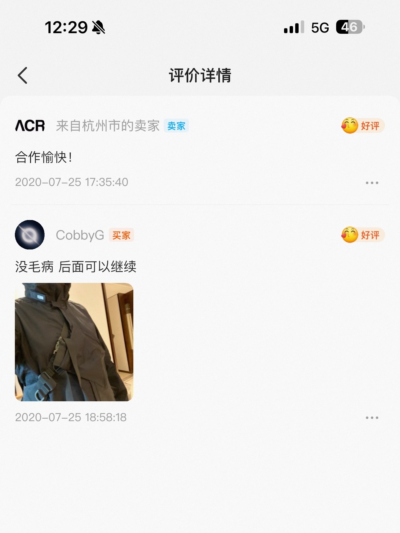 喜死人了 