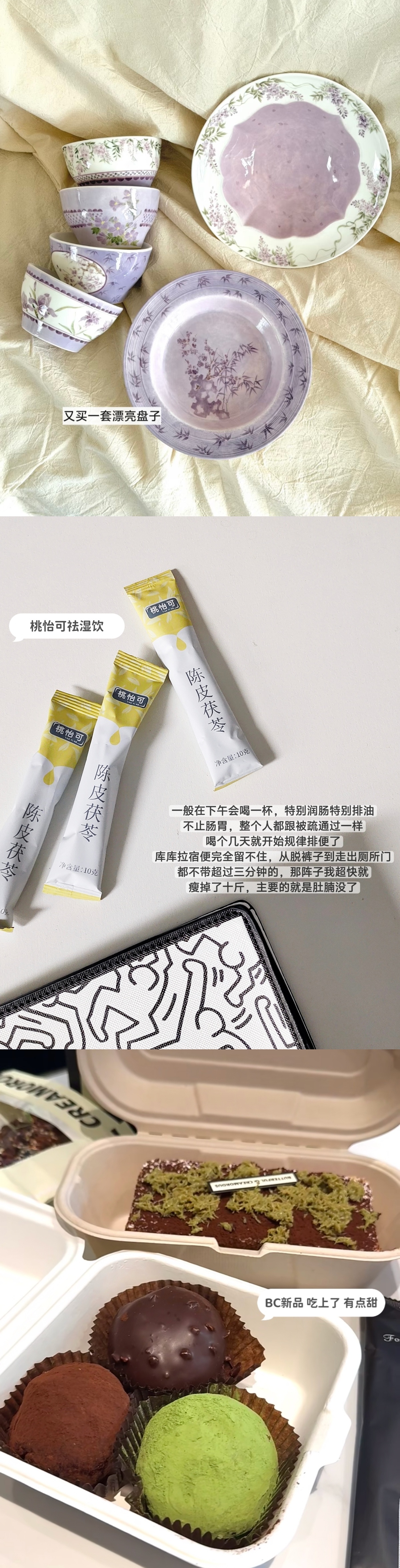 能尽情分享生活，本身就是一种幸福记录生活后感知幸福的能力飙升了 ​​​