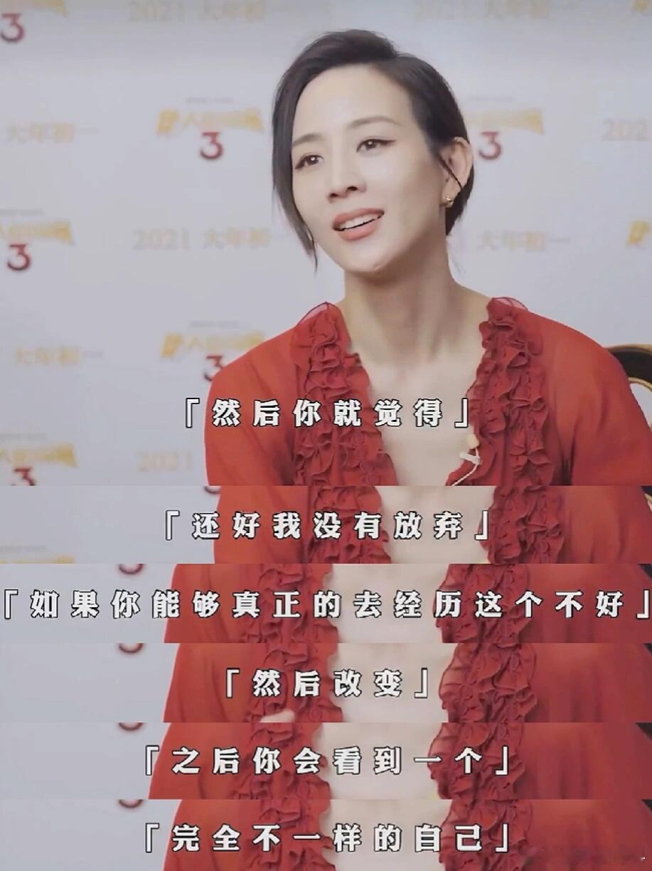 张钧甯演员这条路走了20年 从自我怀疑的新人到独当一面的实力派，张钧甯的20年全