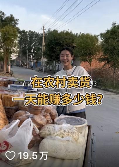 河南“卖菜西施”李富贵：苦难中绽放的向阳花

在河南新乡的乡村小道上，一辆三轮车