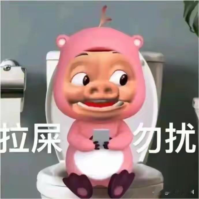 人蠢无敌了！
不是弄个海鲜群吗，有几个美女给我发信息让我把她们拖进去。
我在楼下