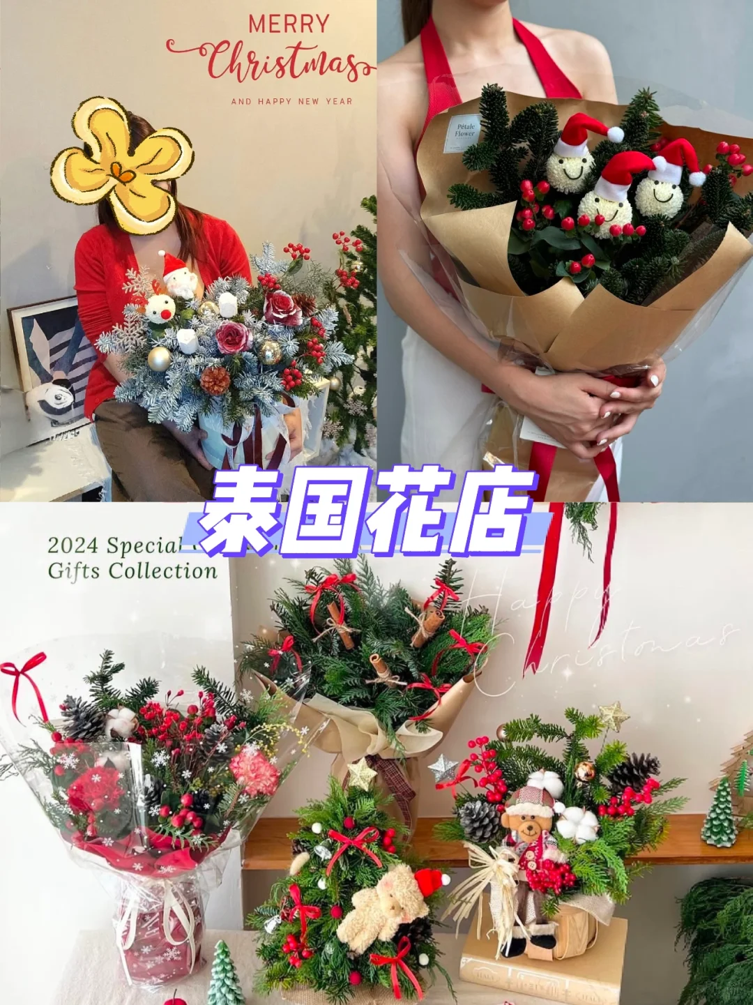 🇹🇭人在泰国，圣诞节的仪式感要有吧？