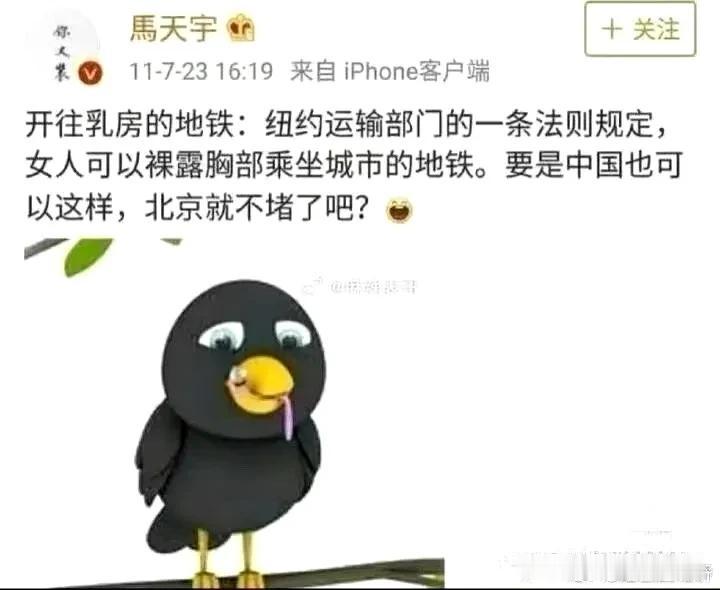 马天宇出道以来，提到他，只能想到两件事情：原生家庭很惨和《该死的温柔》。和李yi