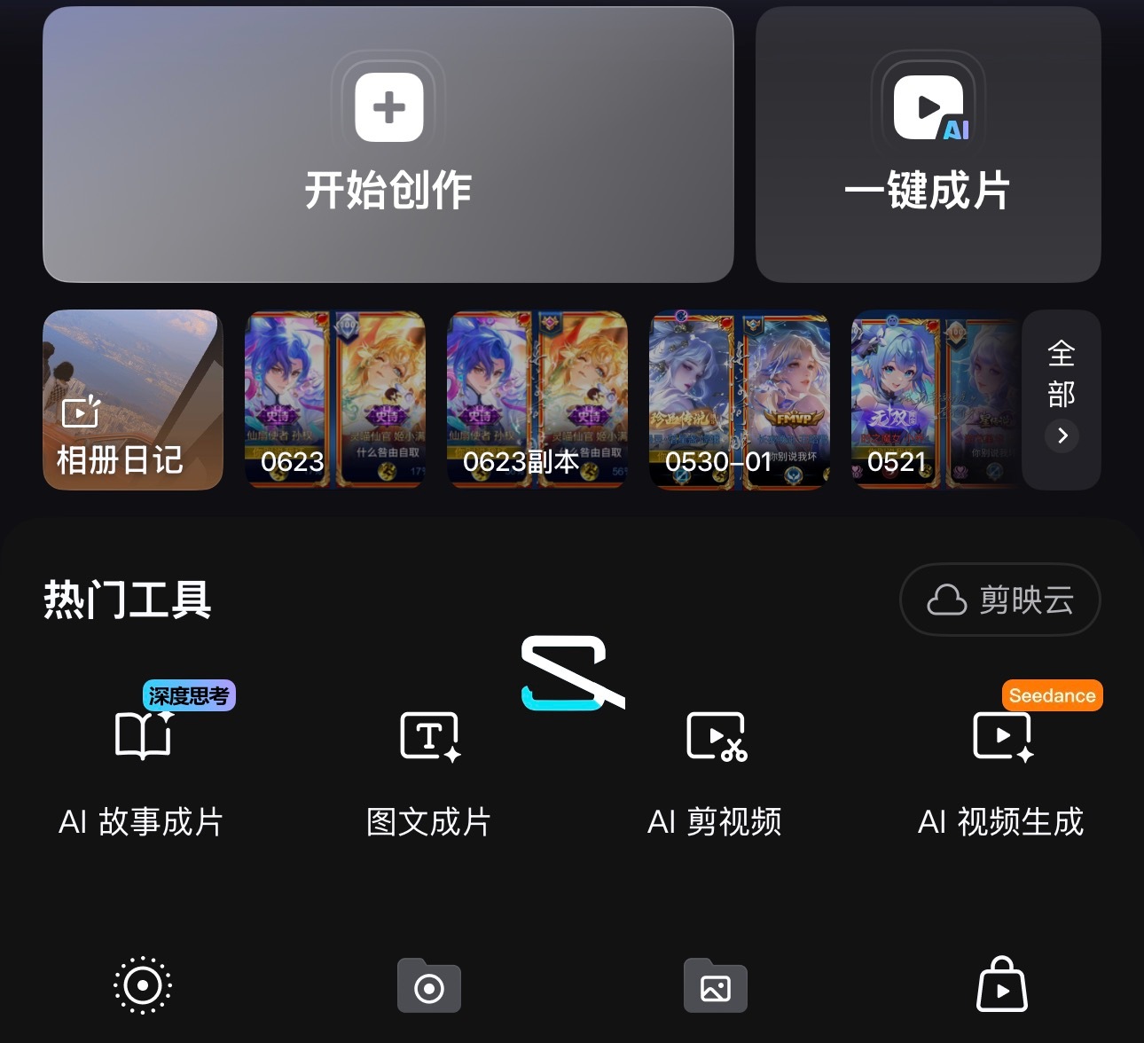 逗我呢 