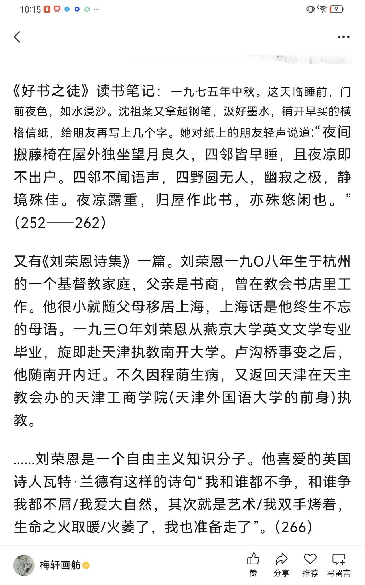 读书认知