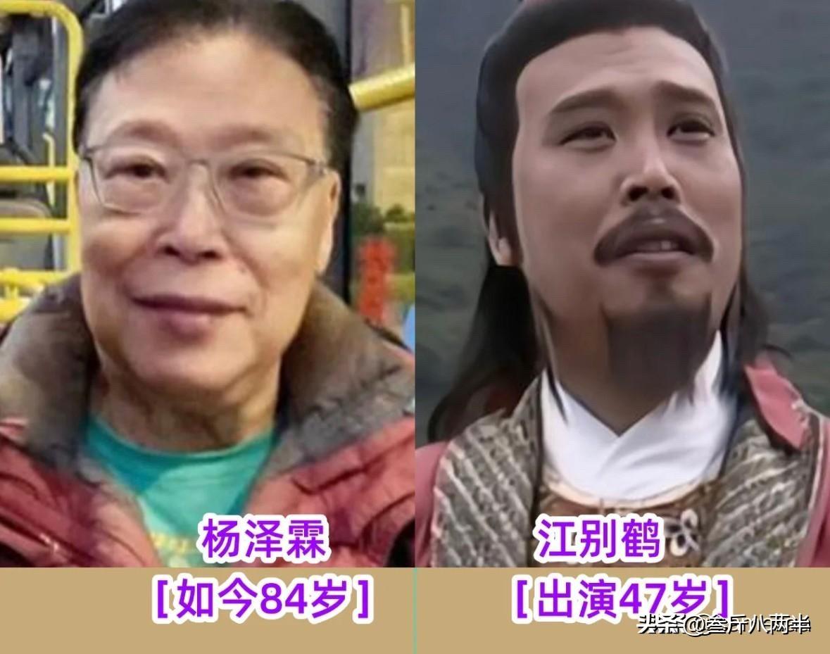 88版《绝代双骄》演员今昔对比

杨泽霖演的江别鹤，那可是多少人的童年阴影啊！表