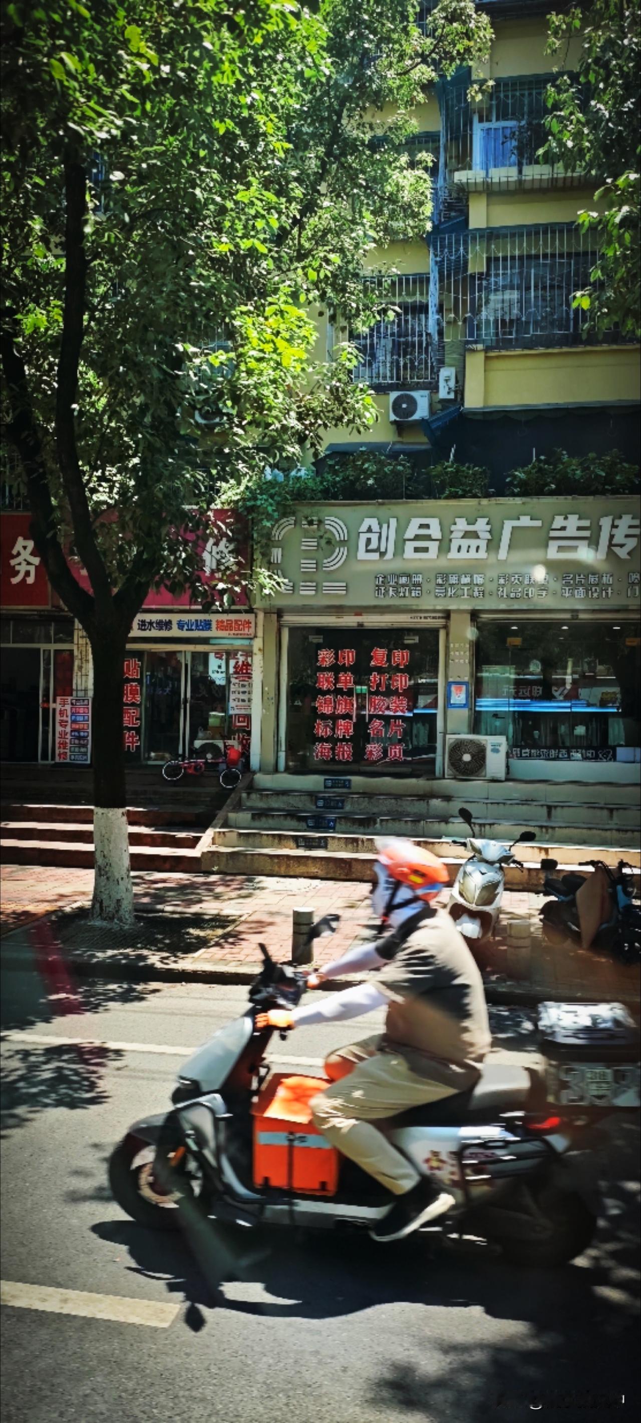 三伏天，热得人不想出门不想动不想说话。头顶上太阳白晃晃的让人睁不开眼，晒得地表热