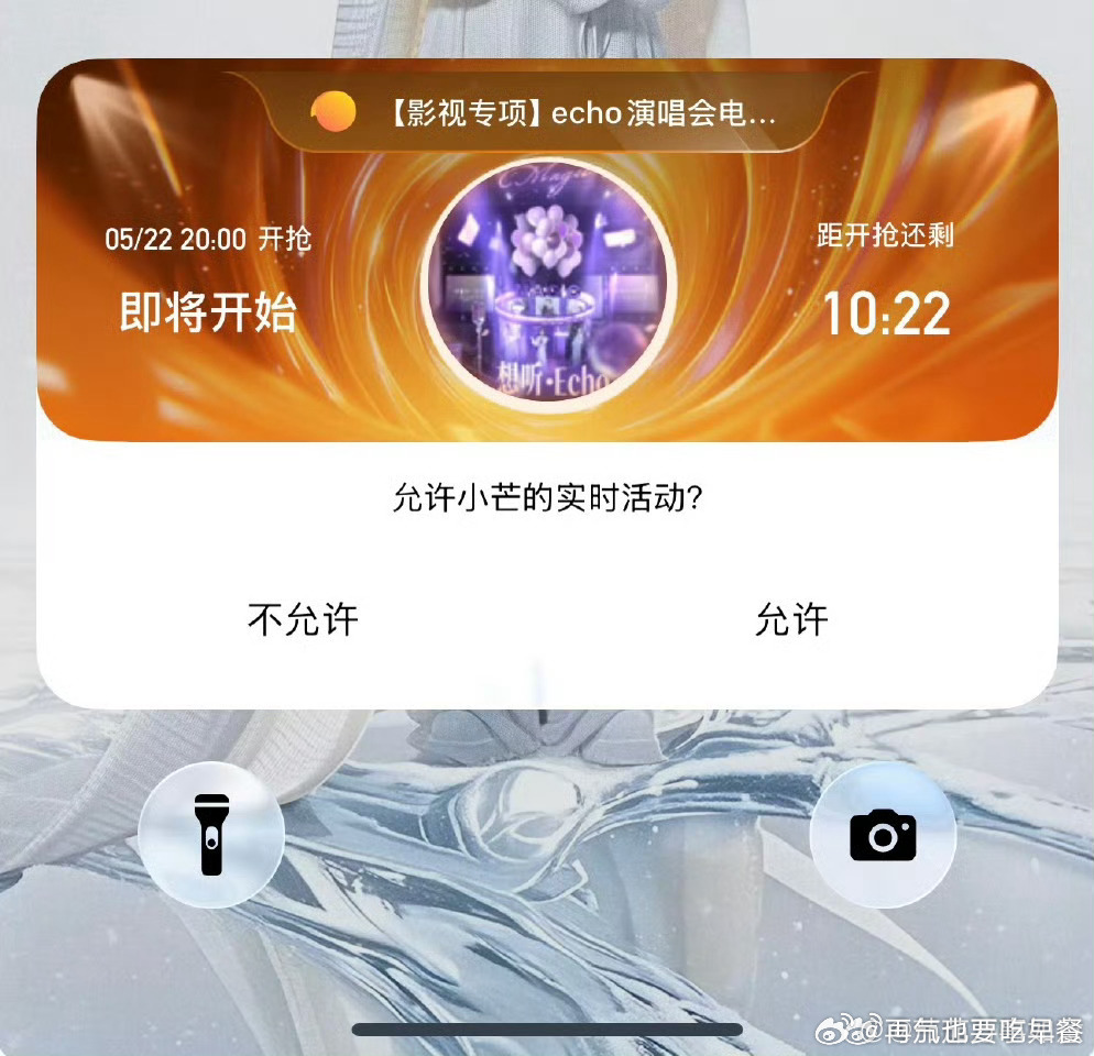 投，马嘉祺家模拟抢票好高级啊 