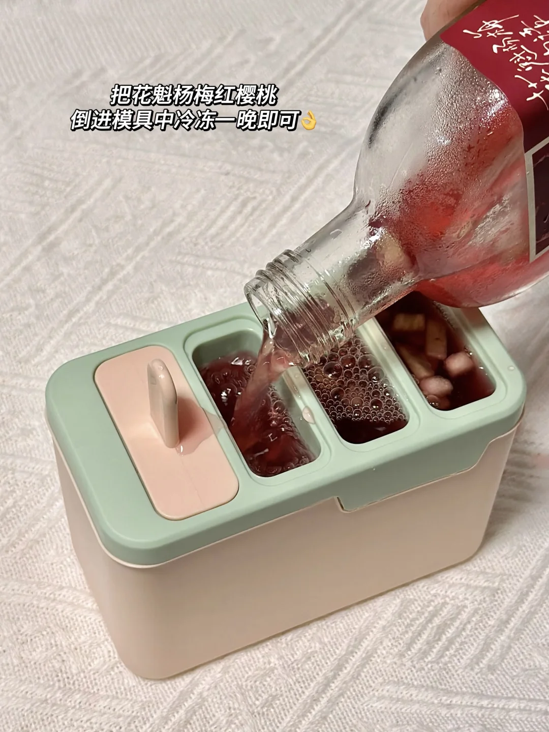 突发奇想把混果汁的花魁杨梅做成了冰棍