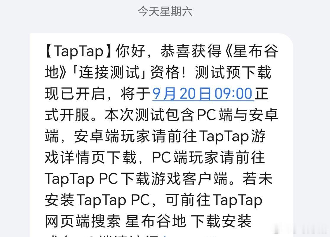 幸福了[馋嘴][馋嘴][馋嘴]明天尝尝咸淡 ​​​