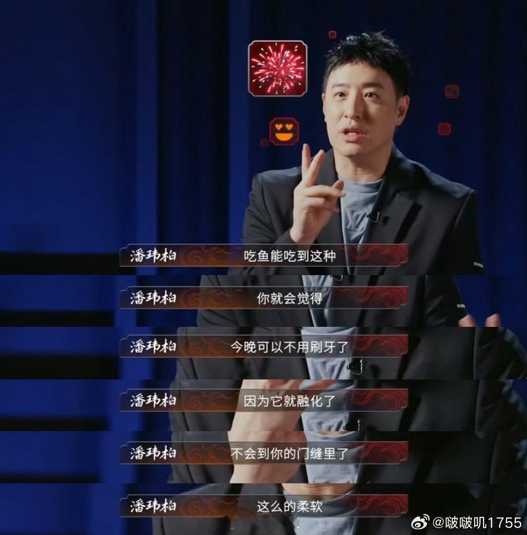 东亚父女关系在此刻具象化了 这对父女把东亚父女关系演活了！爸做了一辈子厨师怕女儿