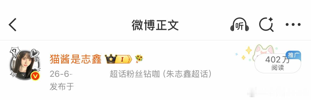 你敢信这是白帖的ydl