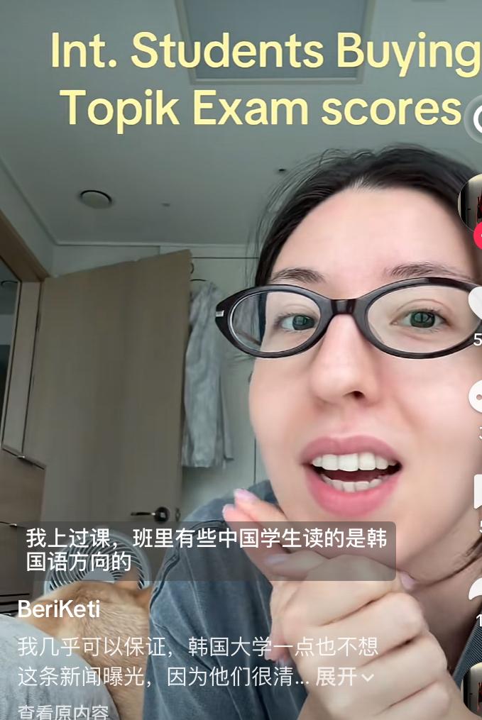 外国学生爆料很多中国留学生作弊，但是韩国教授不管，他们读的是韩语专业，很多留学生