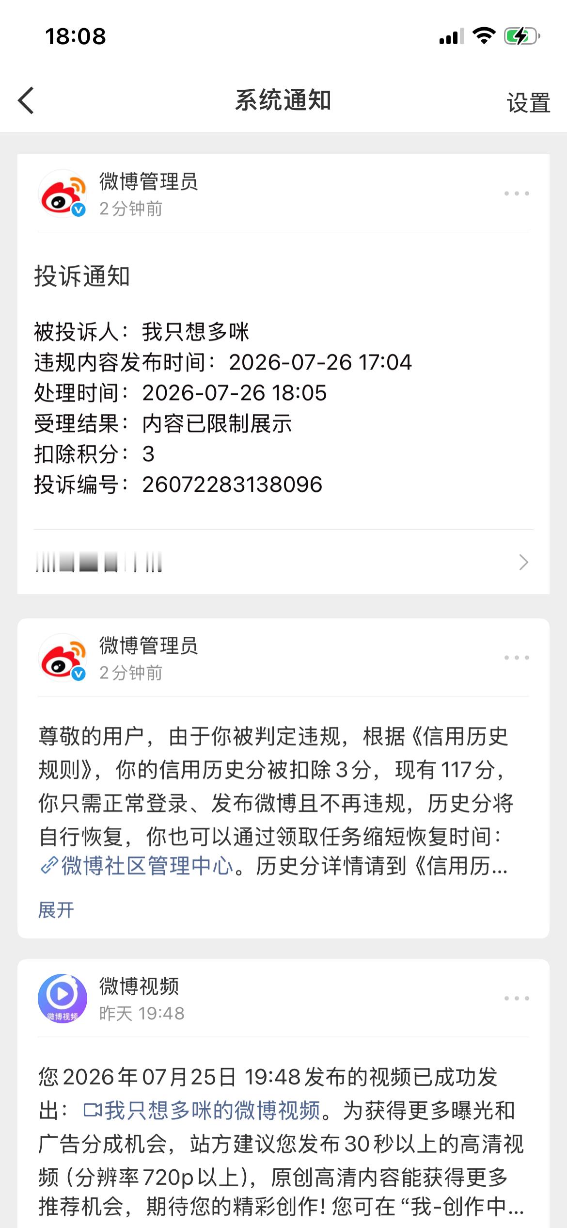 我不是满分女了