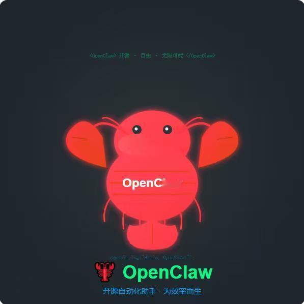 龙虾太脆弱了，我的一个正常休眠操作就让它崩溃了！
事情是昨天晚上睡觉前，想着龙虾