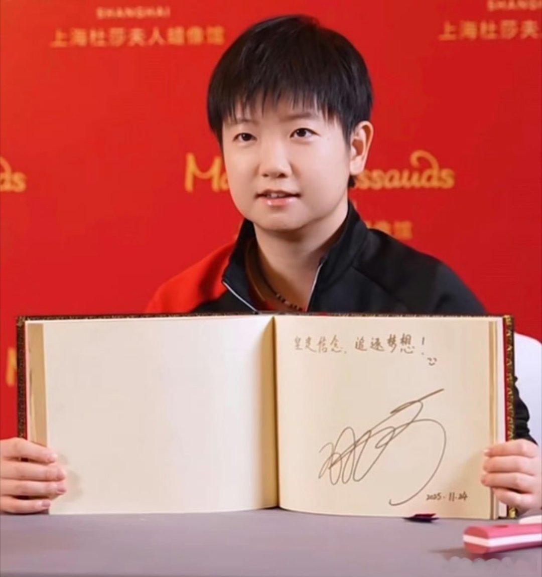 孙颖莎蜡像入驻上海杜莎期待