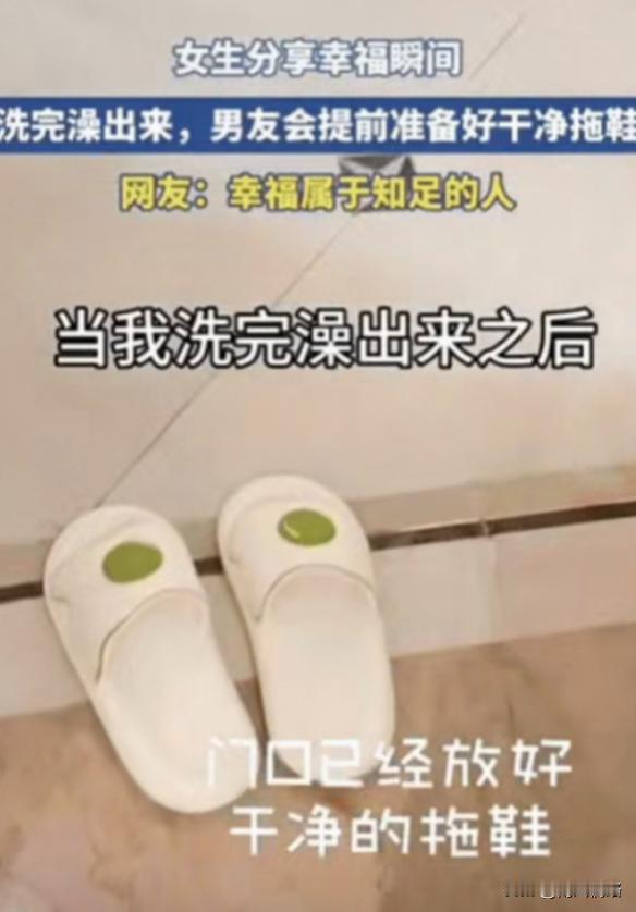 同意和​男友同居的江晓静，洗完澡推开门，瞬​间愣在原地。

她攥紧的手慢慢​松开