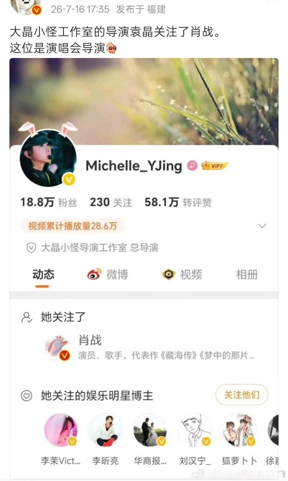 肖战真的要开巡演了诶 