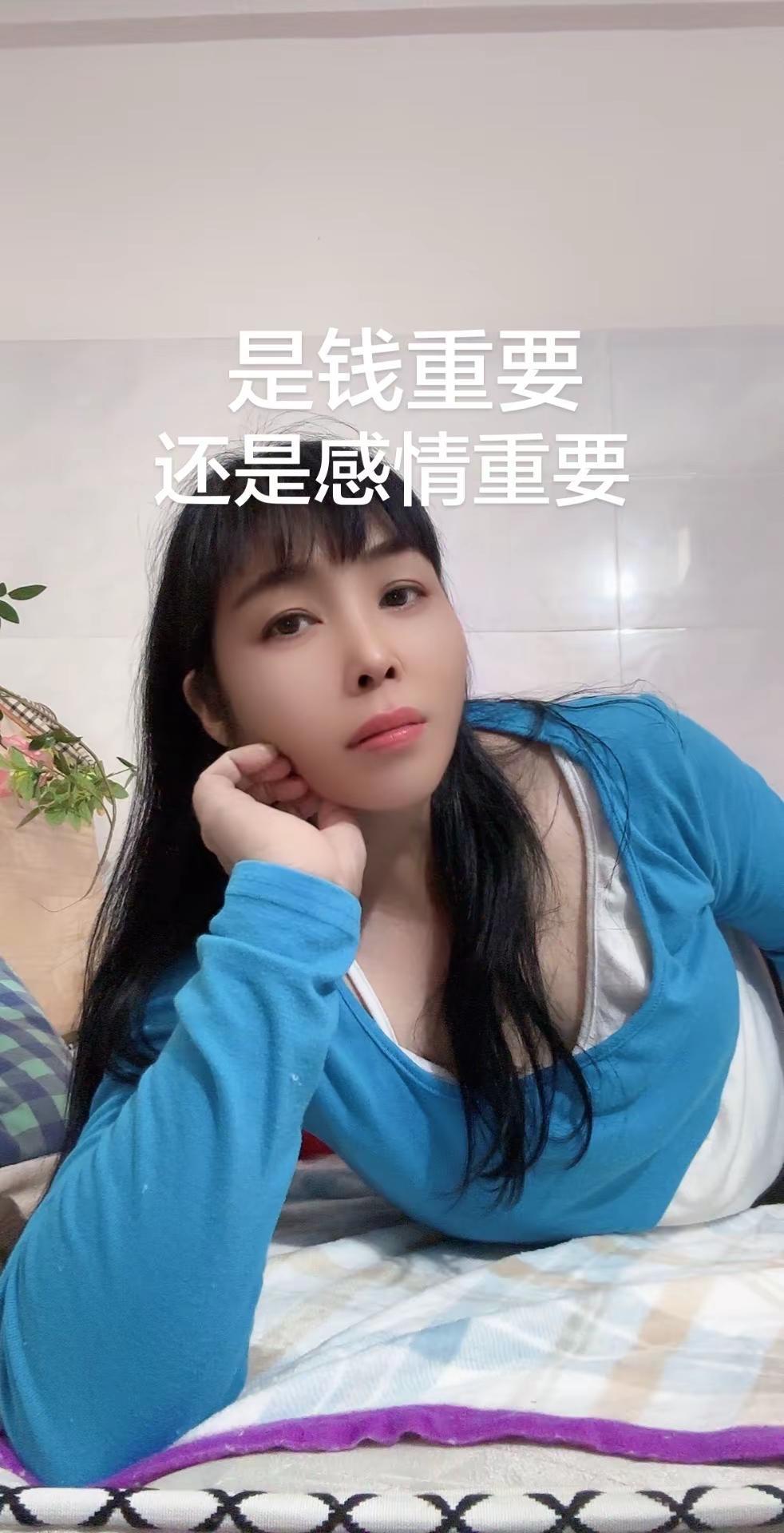 是钱重要，还是感情重要