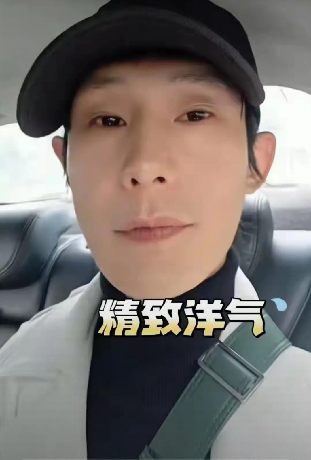 哈哈，真是要笑喷啦！你能想象吗？有个男子原本打扮得那叫一个洋气，就像从时尚杂志里