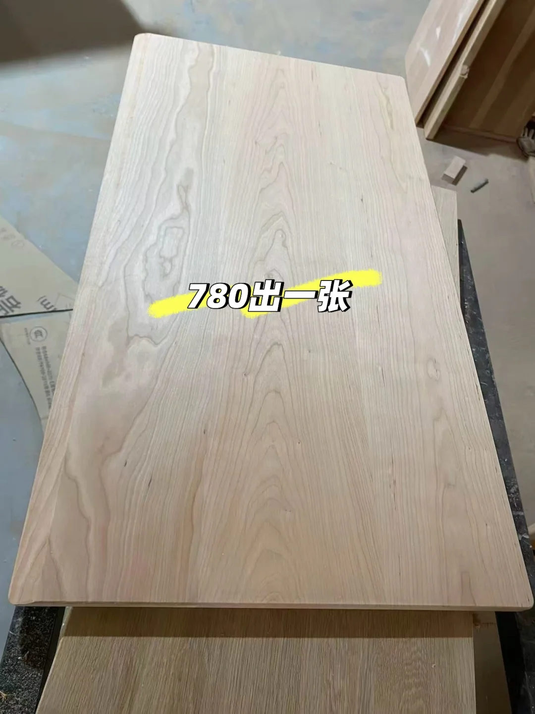 樱桃木桌面