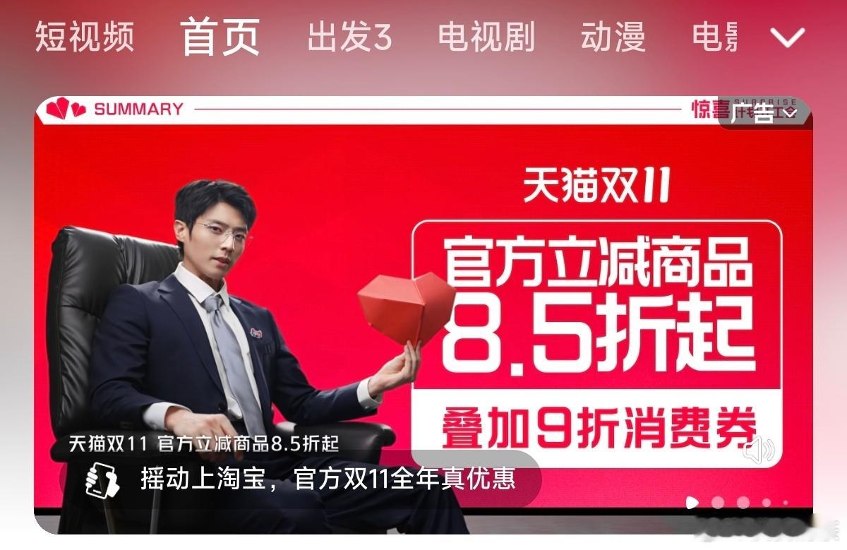 陈靖可——热小花男主 ​​​