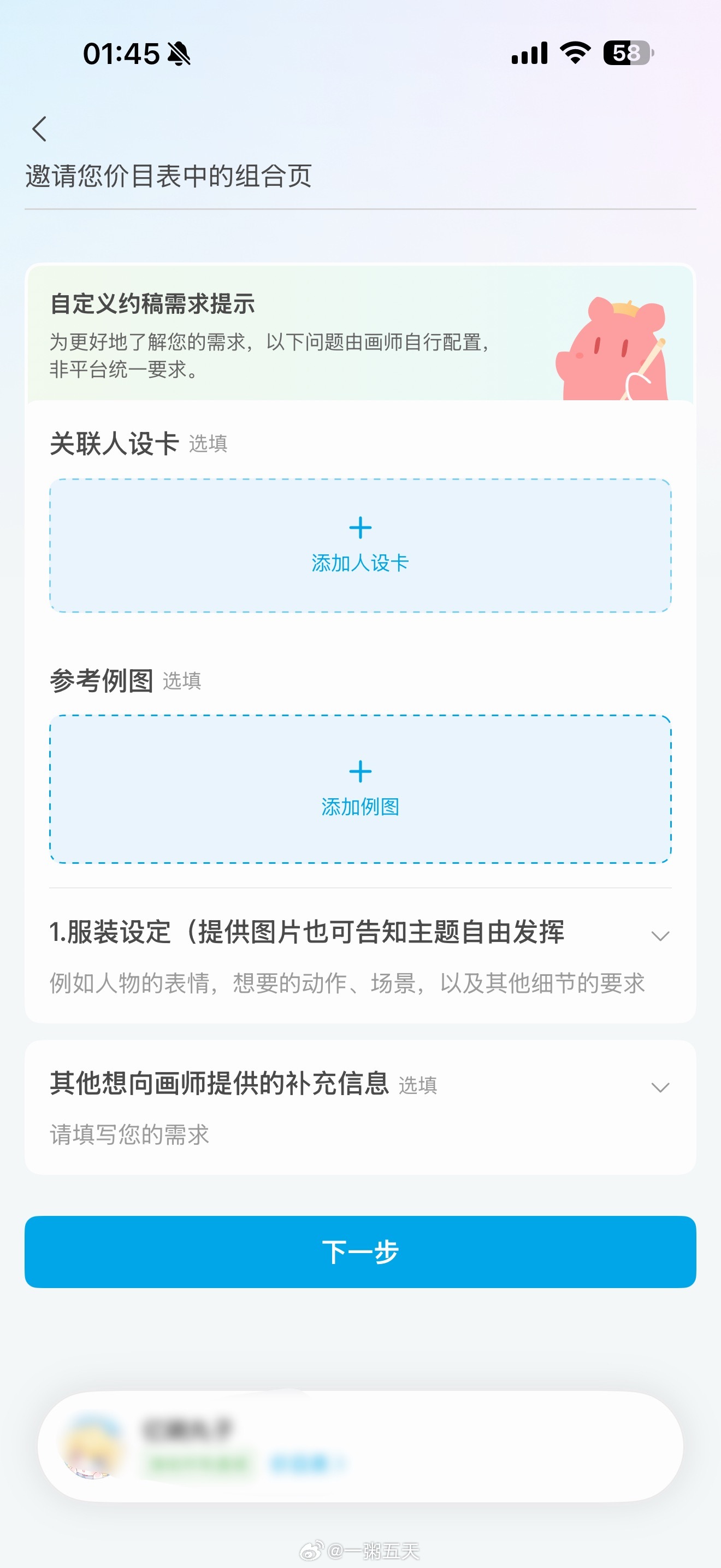 我手里不能有钱 