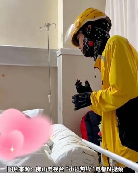 但谁能想到，广东佛山一个24岁的姑娘，偏偏用这区区25块钱，直接“买”空了整座城