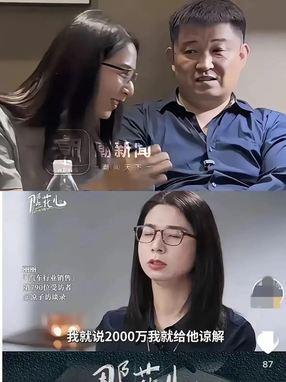 崔女士事件，真是前无古人，后无来者。崔女士创造了很多中国女人之最。
崔女士是全国