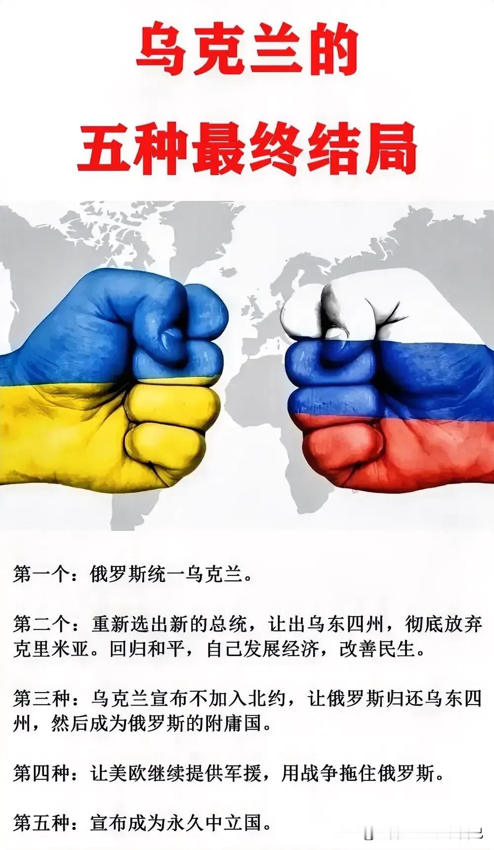 俄乌战争:背后有美国。
巴以冲突:背后有美国。
朝韩开炮:背后有美国。
是不是感