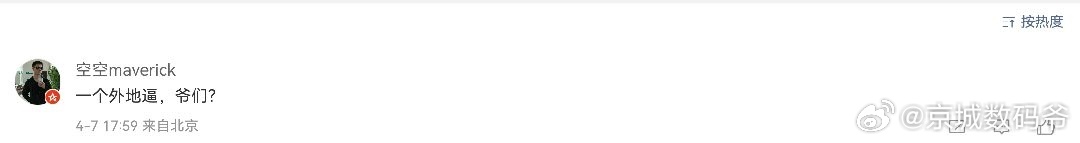 没想到现在还能遇到这么有“地域情怀”的人，一开口就拿外地本地说事…我来自哪里，从