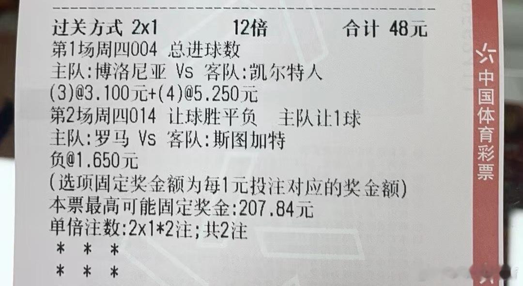 没有千斤钻不揽瓷器活，有思路才不会迷茫。跟对人做什么都能事半功倍。足球预测比尔森