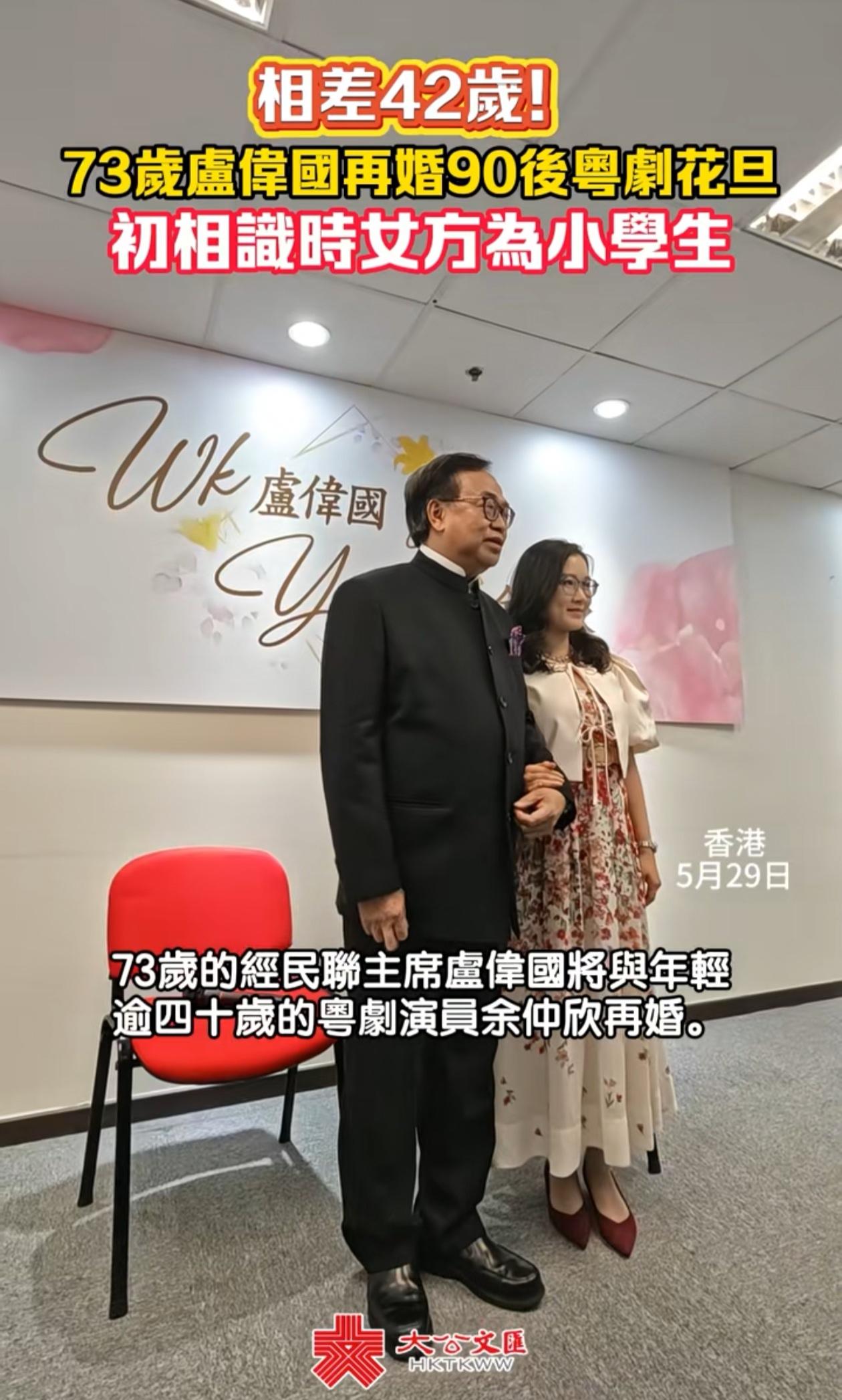 恭喜这对忘年之恋，73岁的老人娶到了90后美女，说明两人是真爱！两人相差40多岁