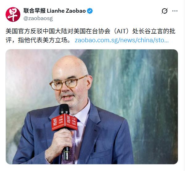 一个无名氏都可以代表美国了！

《联合早报》报：美国国务院一名不具名发言人7月9