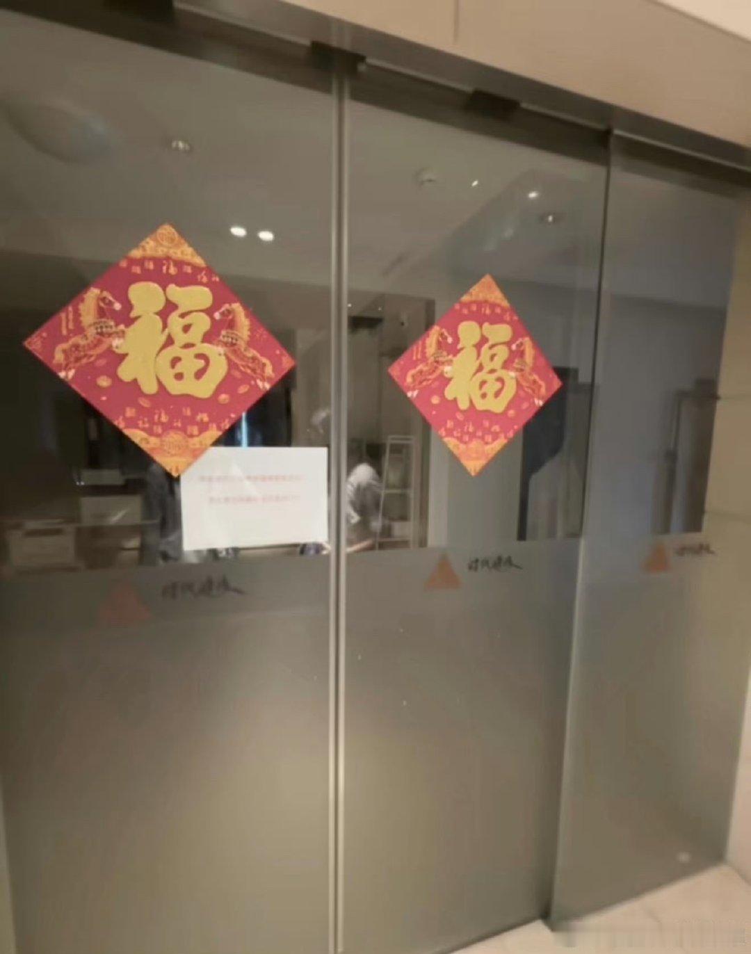 曝时代峰峻搬离长江国际了曝时代峰峻或将搬离长江国际昨天有人去长江国际楼上 都快搬