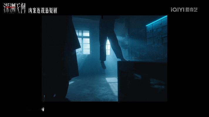 深渊无间今日开播  这剧太带感了！连环杀人案 +卧底警察+神秘作者，每个元素都戳