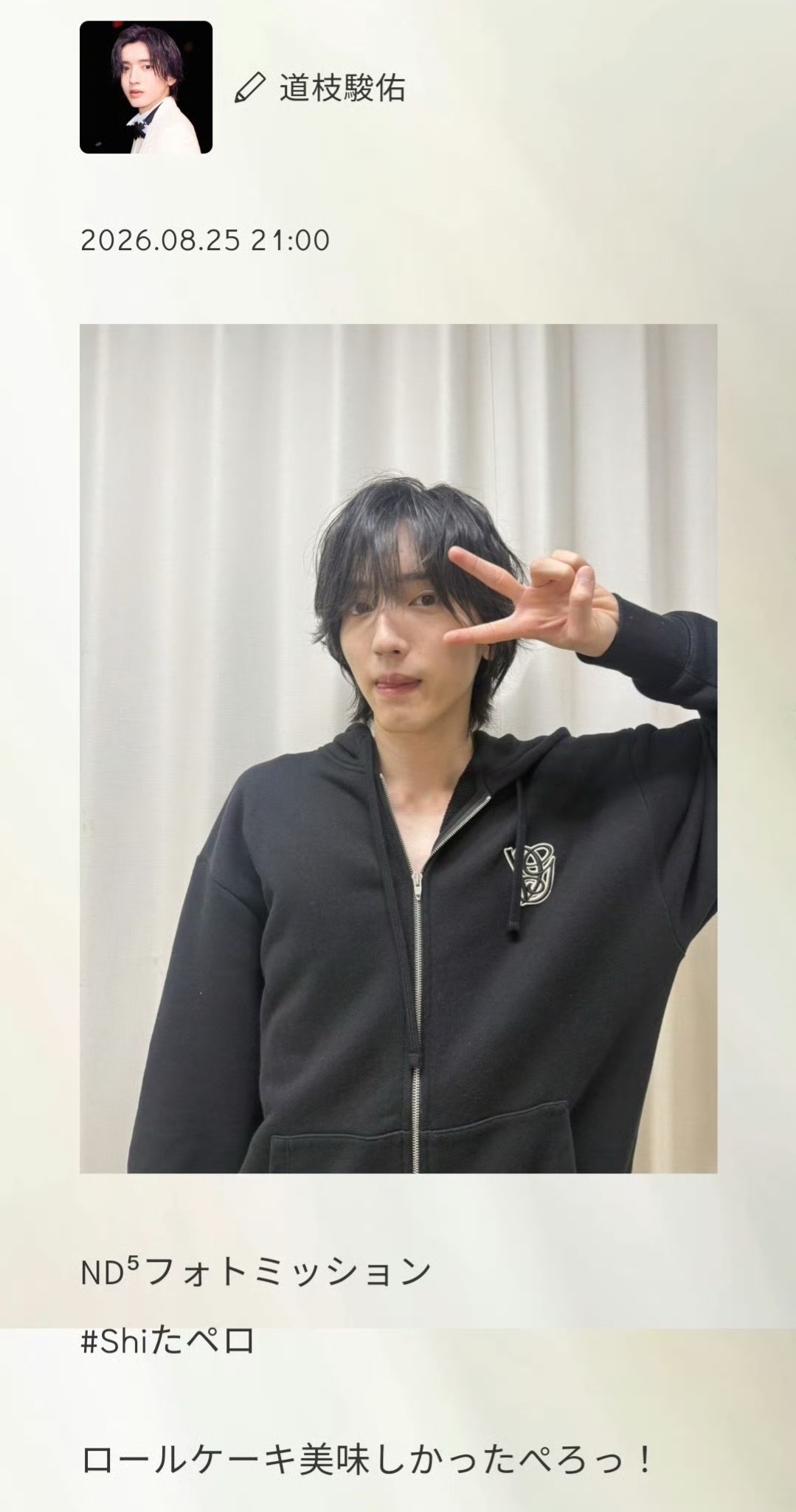 怎么会有道枝骏佑这么萌的小男孩🥺还有这个负责拍照的小哥到底什么时候可以去进修一