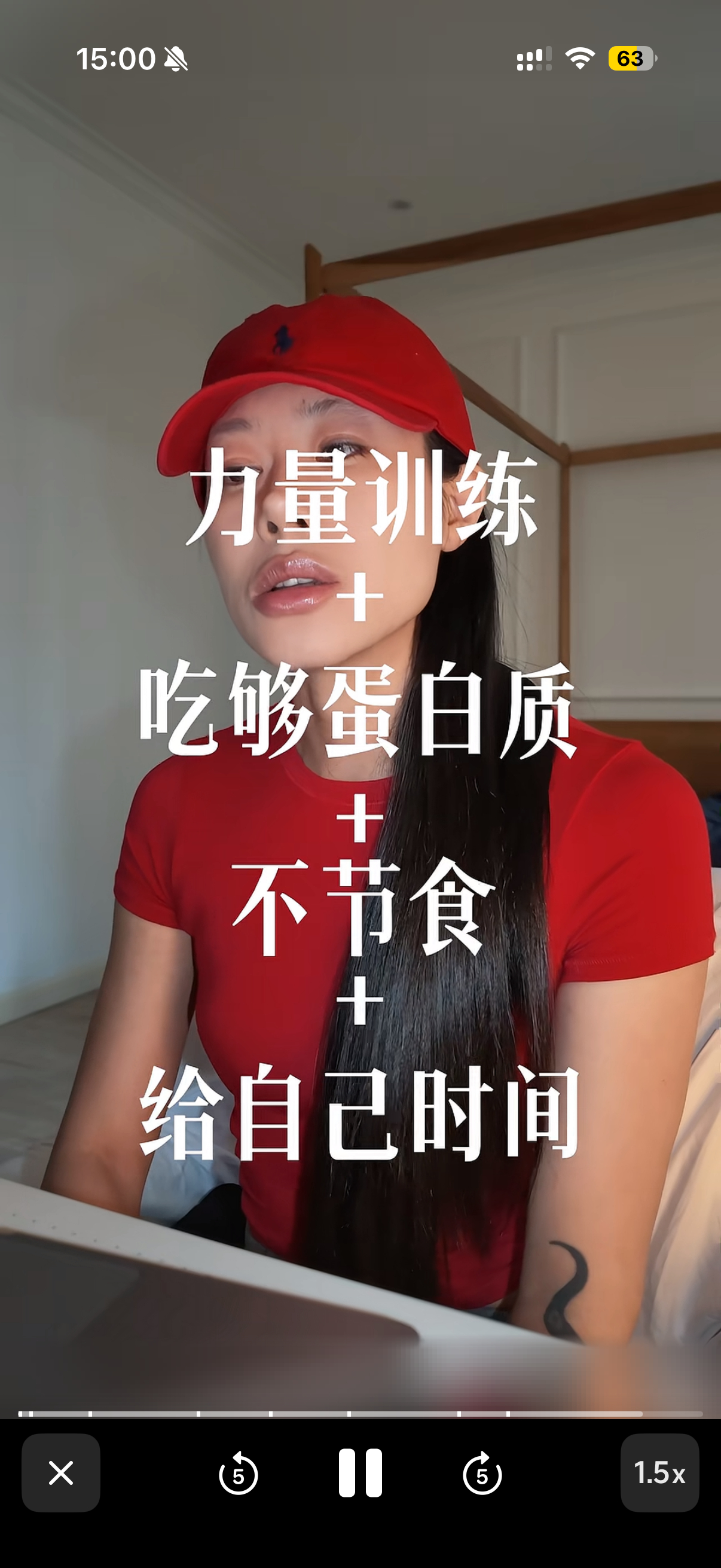 中年女人的任务 