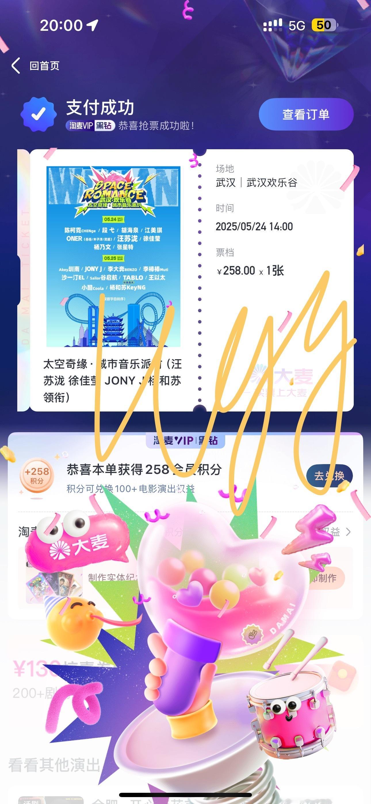 嘿嘿 俺来了小泷泷 ​​​