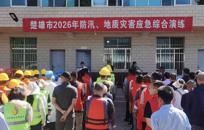 为有效应对极端天气造成的突发暴雨及各类防汛突发事件，全面检验各级各部门应对灾害及