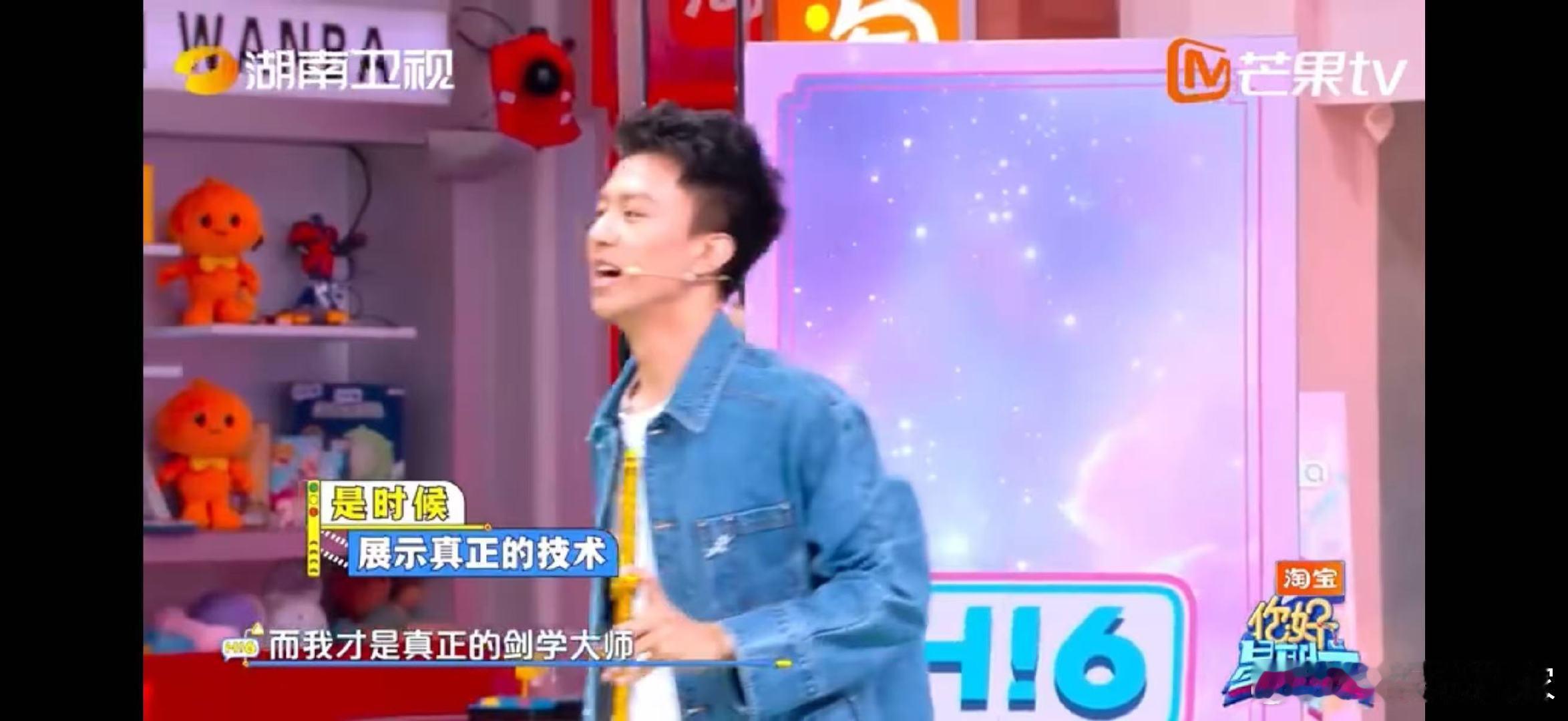 付航脱口秀付航好新的一段御剑飞行你好星期六笑不活了！付航一拔剑，高瀚宇直挺挺倒地