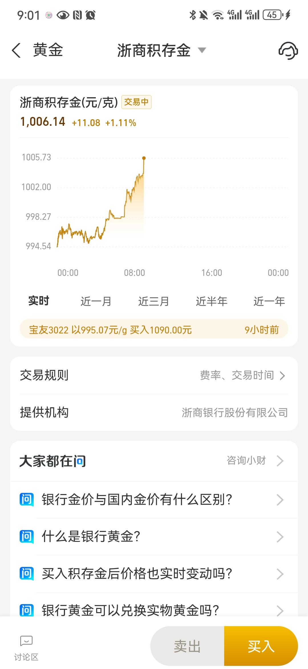 黄金已经成为勇敢者游戏勇敢者游戏 敢勇敢者的游戏 黄金主权挑战 金条游戏