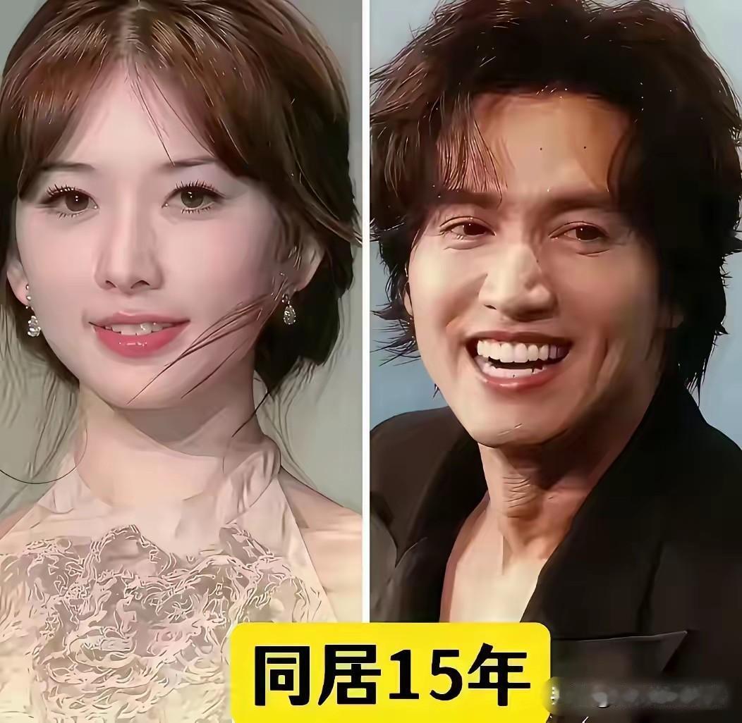 娱乐圈里有不少情侣携手相伴数年，朝夕同居相处，却最终没能走到婚姻这一步。有的一同