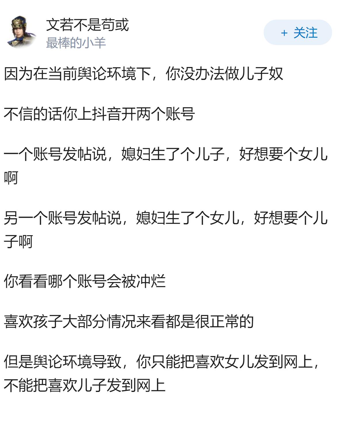 为什么女孩爸爸多是“女儿奴”？
