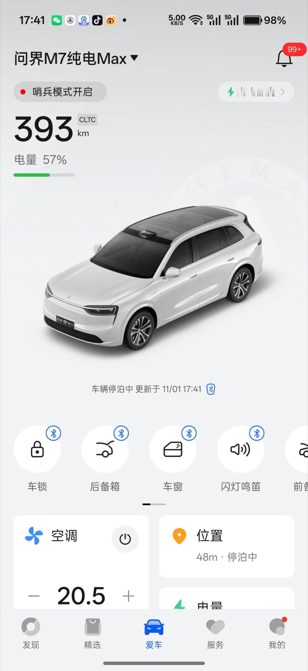 从这张图里头大家可以看出来点啥？ ​​​