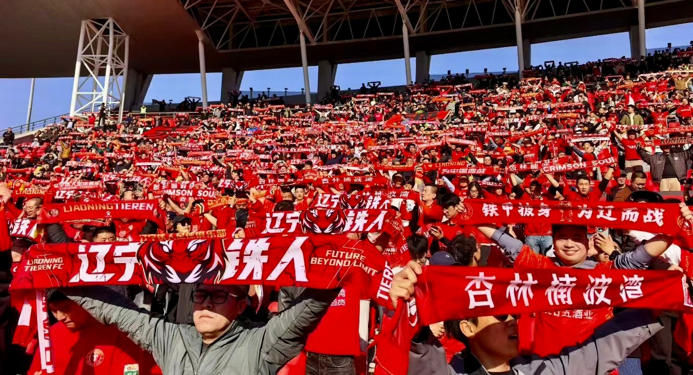 辽宁铁人2比1北京国安