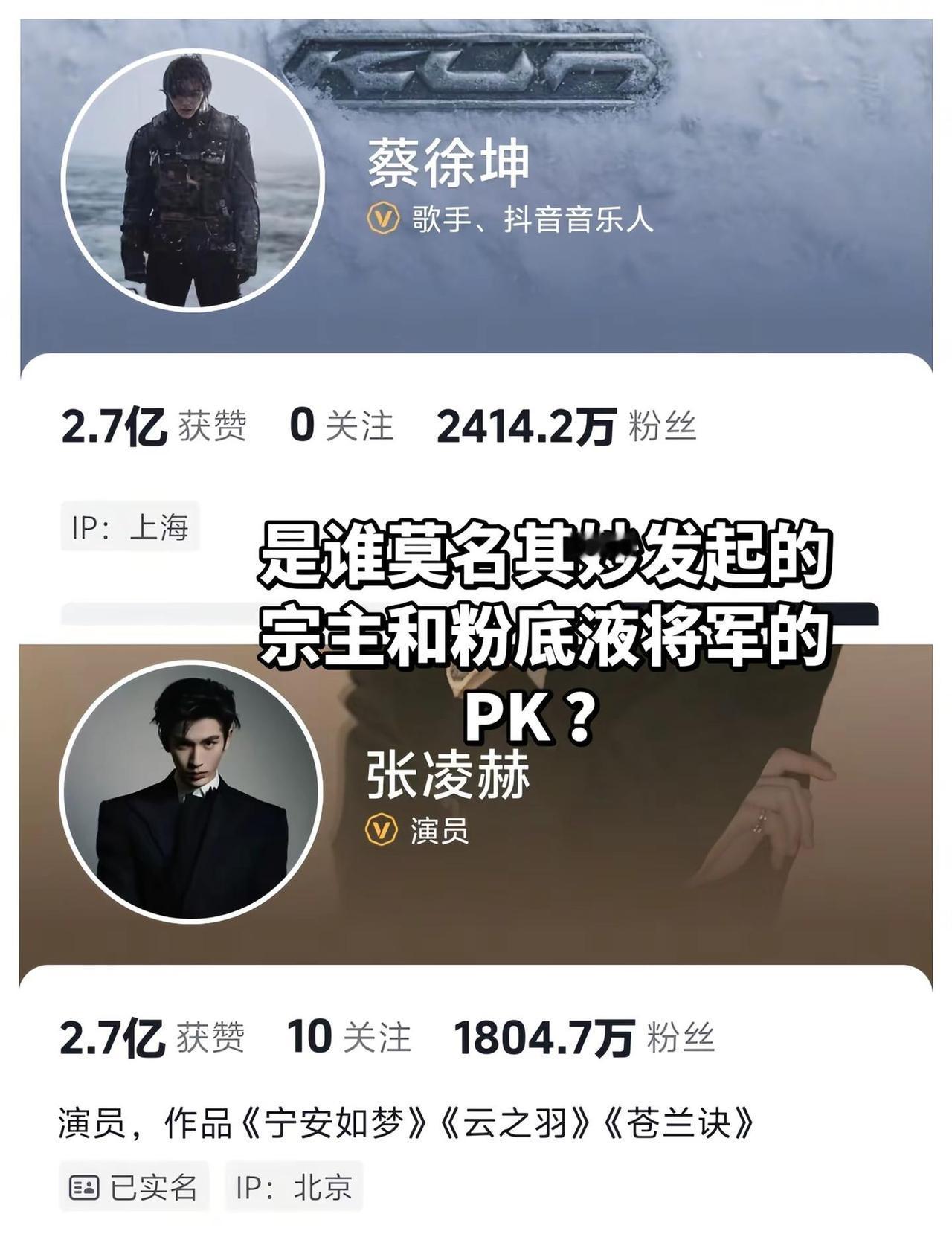 是谁莫名其妙发起的宗主和粉底液将军的PK ？粉底液将军也是不容易，被西楚霸王完虐